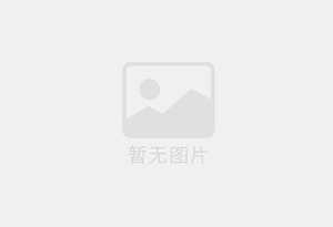 广河建材公司，整体转让，。带技术，手续齐全